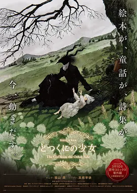 叱咤之城40集免费观看